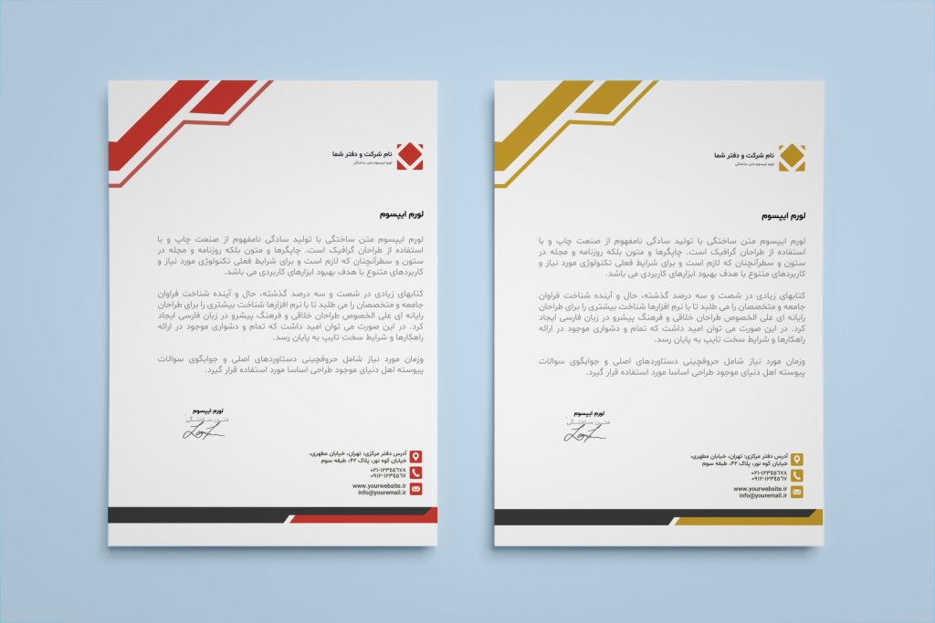 سربرگ شرکتی مینیمال با طراحی هندسی – فرمت EPS و AI قابل ویرایش