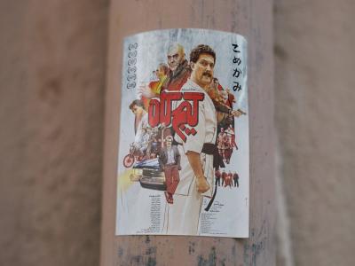  موکاپ لایه باز بیلبورد و پوستر