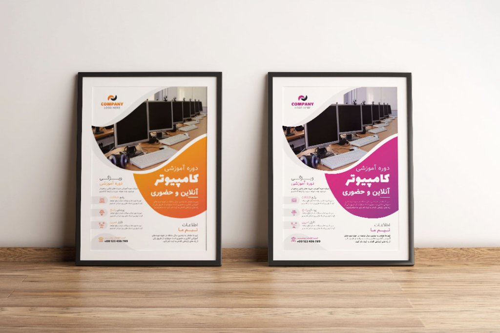 پوستر پریمیوم لایه باز ثبت نام دوره آموزشی دو رنگ مختلف psd 