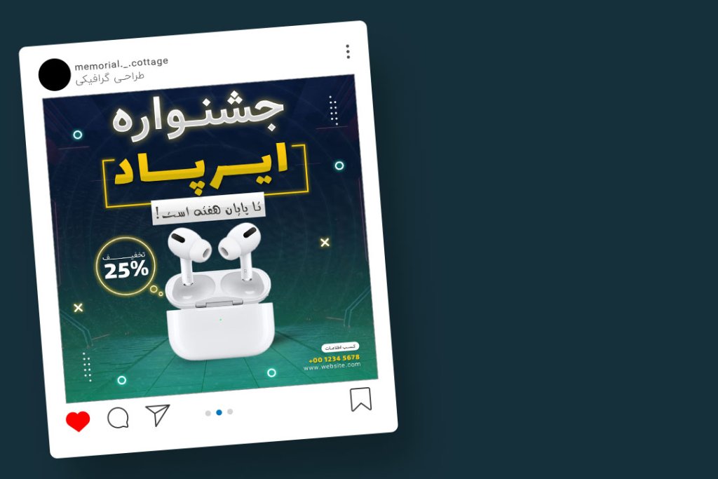 قالب لایه باز پریمیوم پست اینستاگرام فروش ویژه محصولات psd 