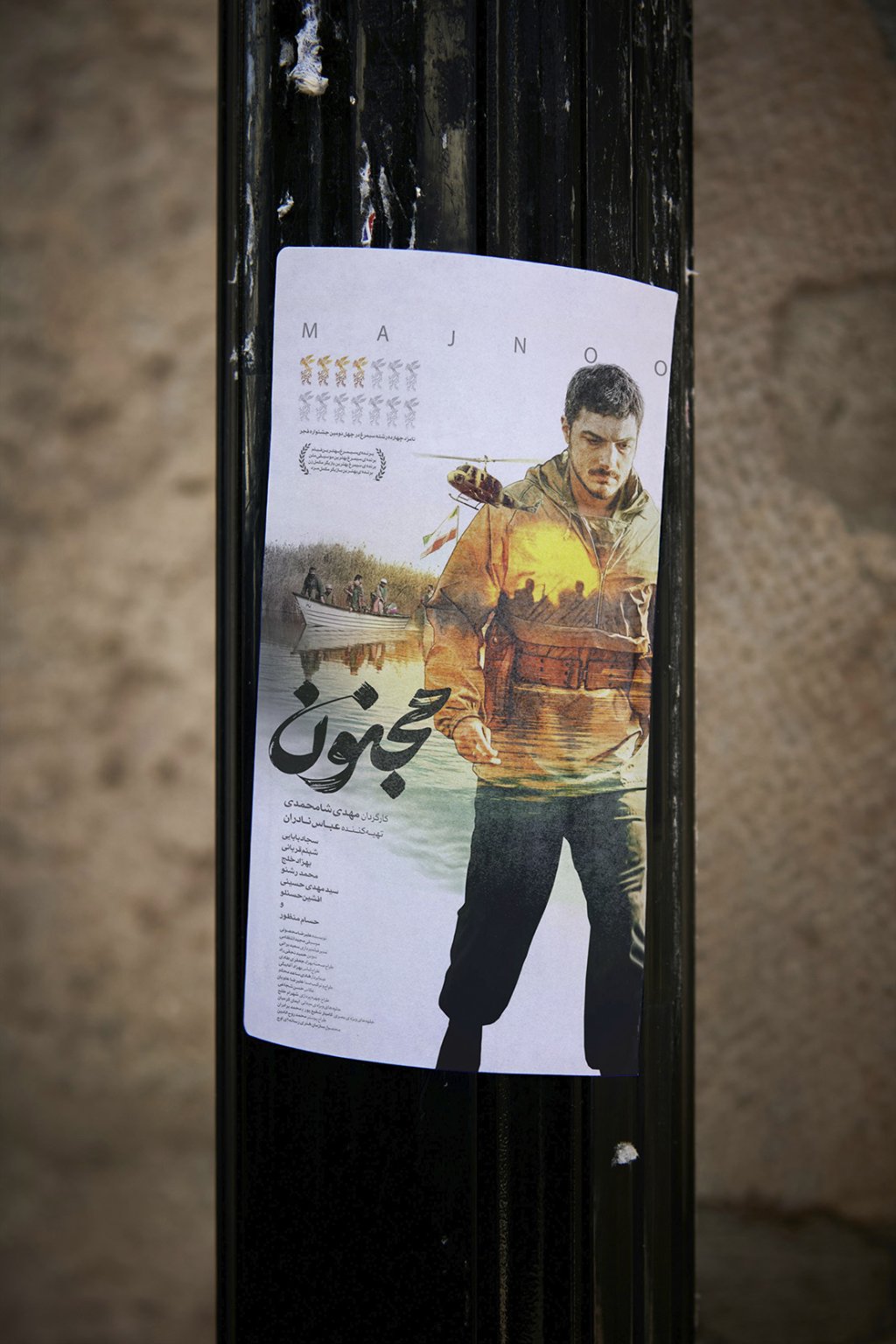  موکاپ لایه باز پوستر و کاغذ