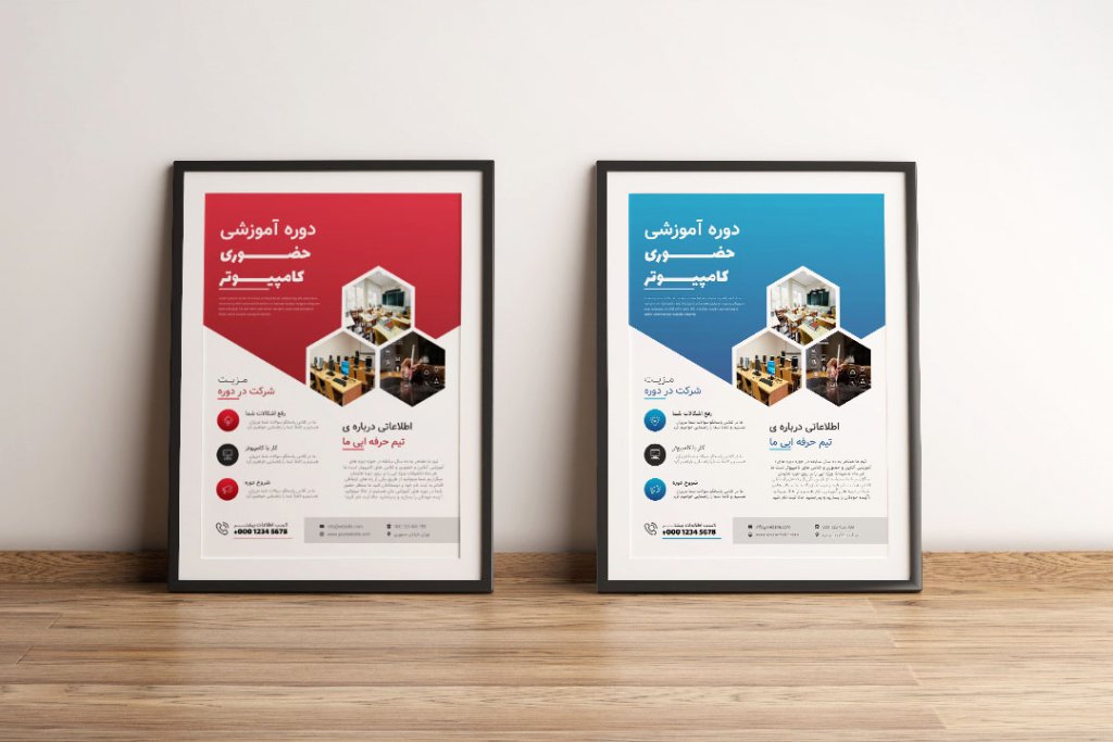 پوستر پریمیوم لایه باز ثبت نام دوره آموزشی دو رنگ مختلف psd