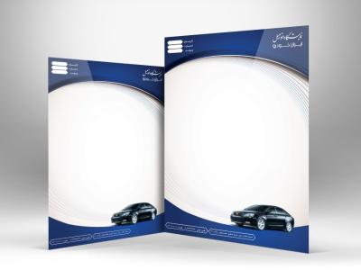 طرح لایه باز سربرگ نمایشگاه ماشین شامل عکس ماشین