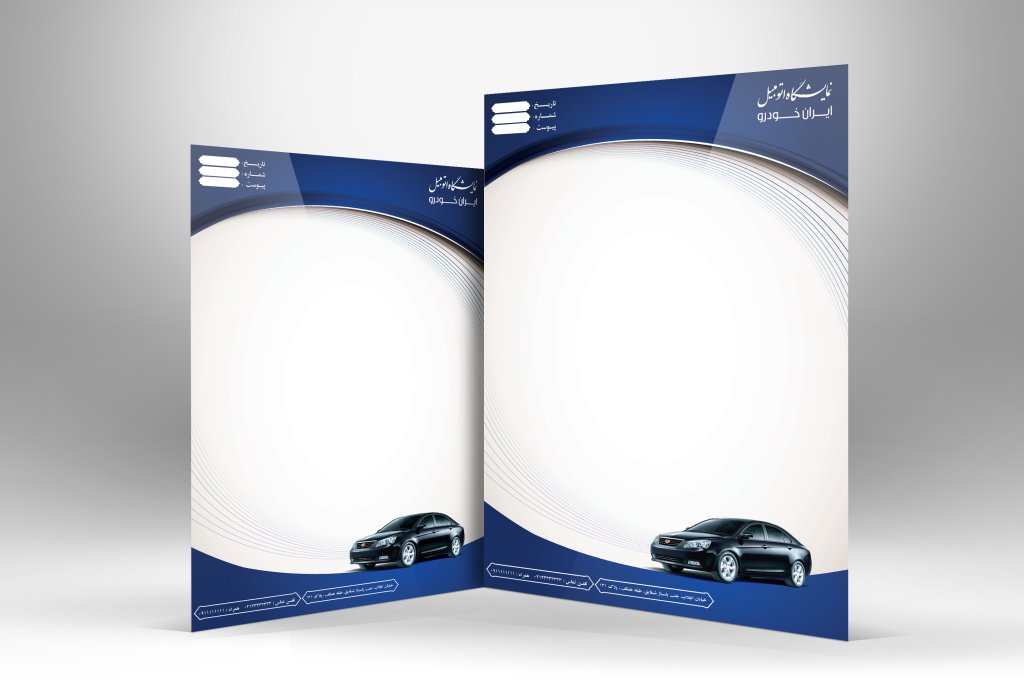 طرح لایه باز سربرگ نمایشگاه ماشین شامل عکس ماشین