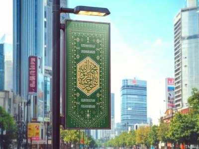  طرح لایه باز موکاپ پرچم و کتیبه