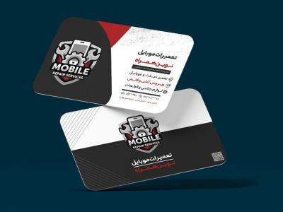 دانلود طرح لایه باز کارت ویزیت تعمیرات موبایل 