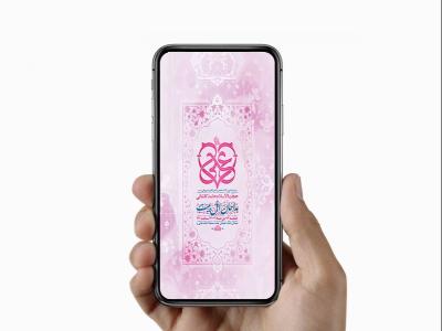  طرح لایه باز استوری ولادت امام علی ع 