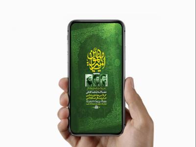  طرح لایه باز استوری ولادت امام علی ع 