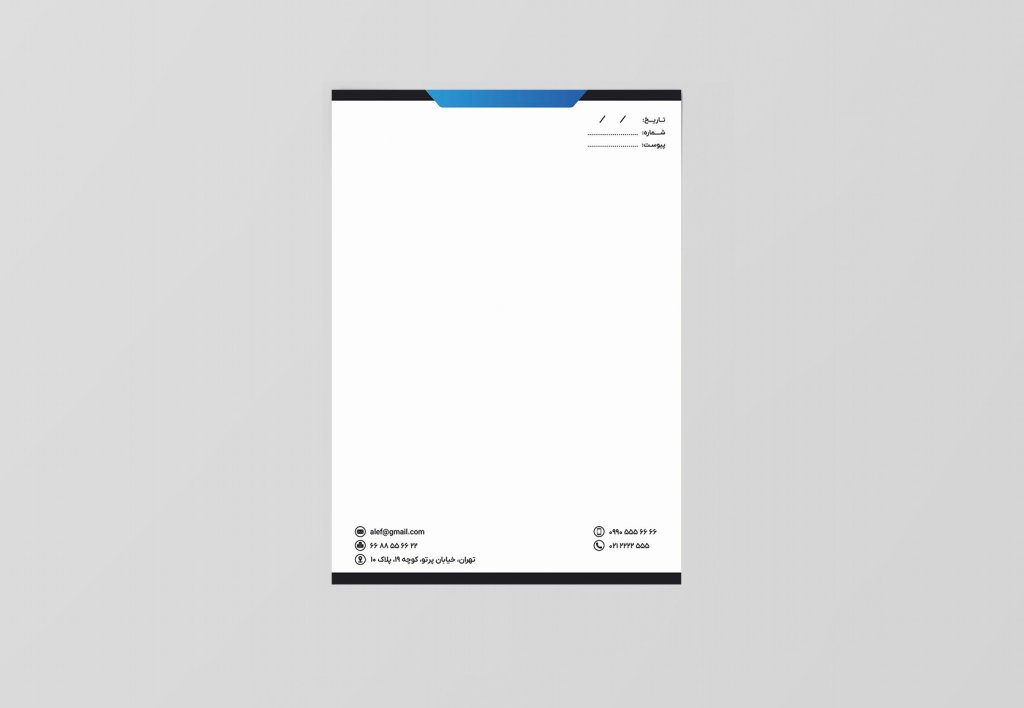 سربرگ رسمی خام با تم مشکی آبی سفید اداری شرکتی