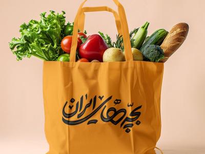  طرح لایه باز موکاپ کیف و ساک