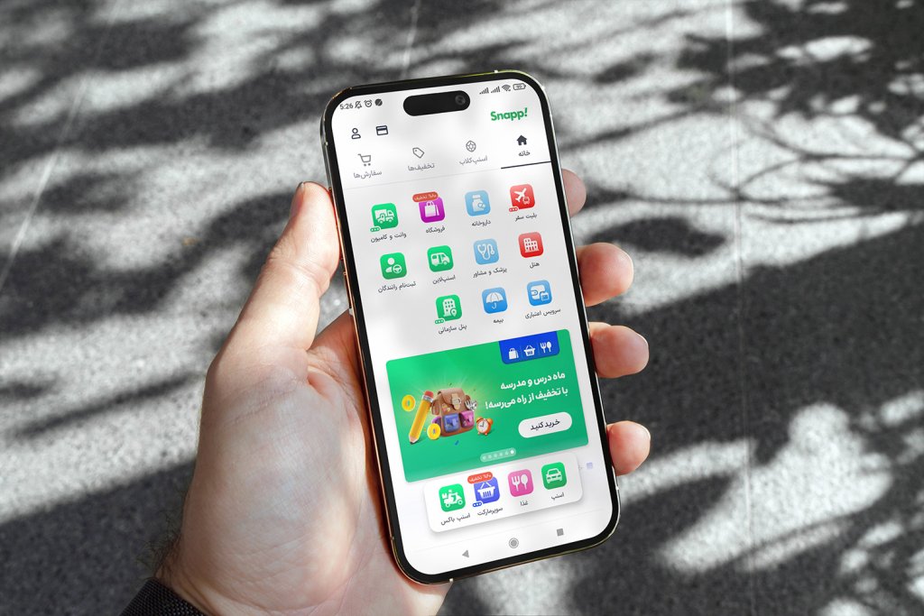  طرح لایه باز موکاپ موبایل