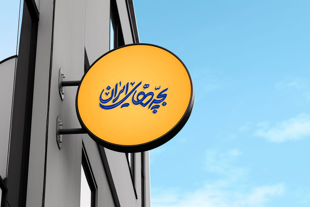  طرح لایه باز موکاپ تابلوی مغازه