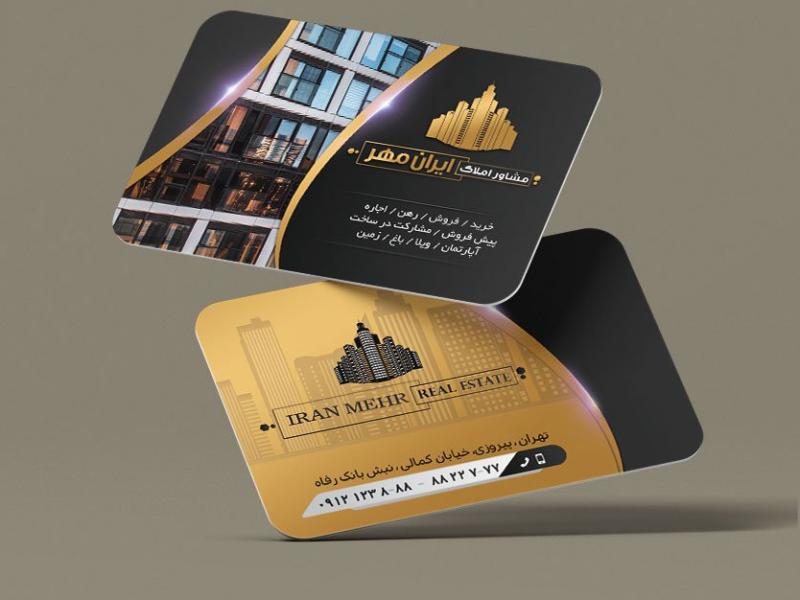دانلود-طرح-لایه-باز-کارت-ویزیت-مشاور-املاک-لایه-باز-