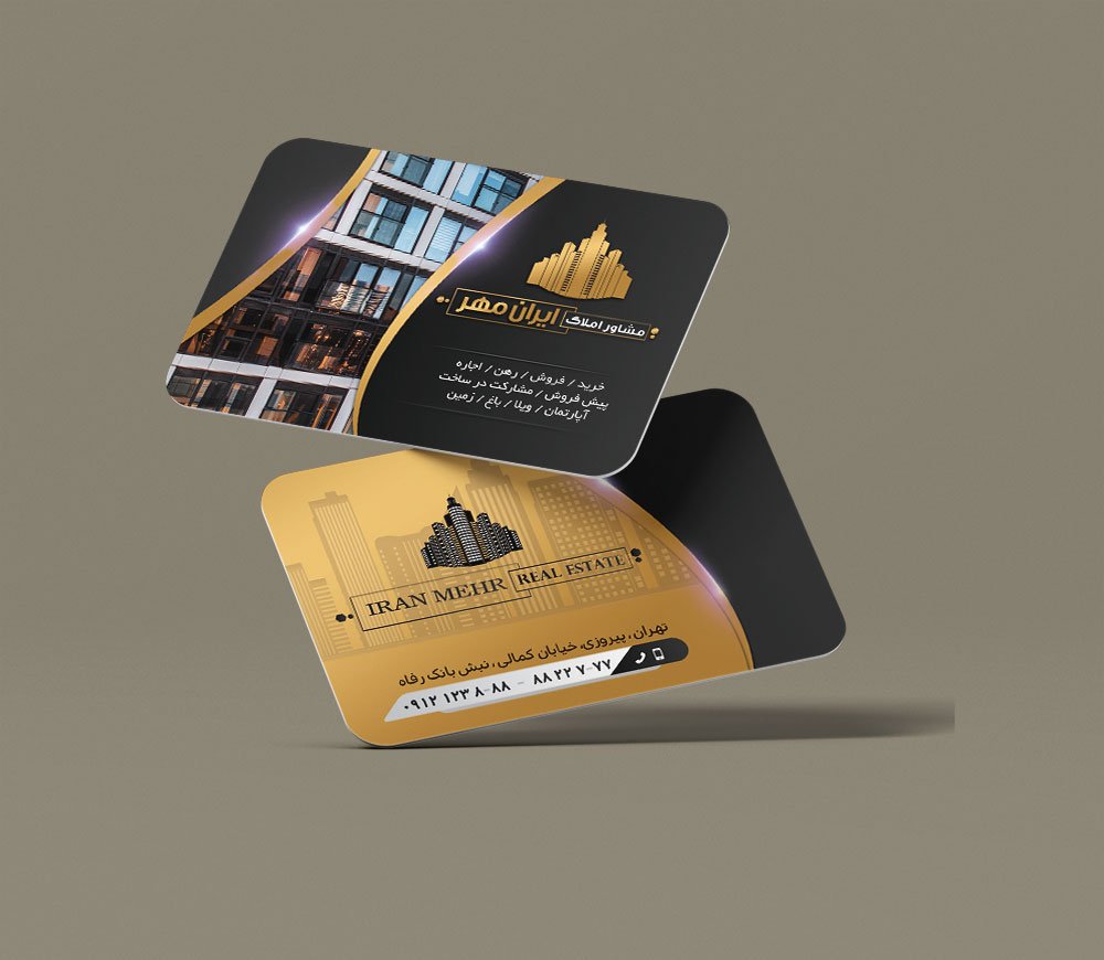 دانلود طرح لایه باز کارت ویزیت مشاور املاک لایه باز 