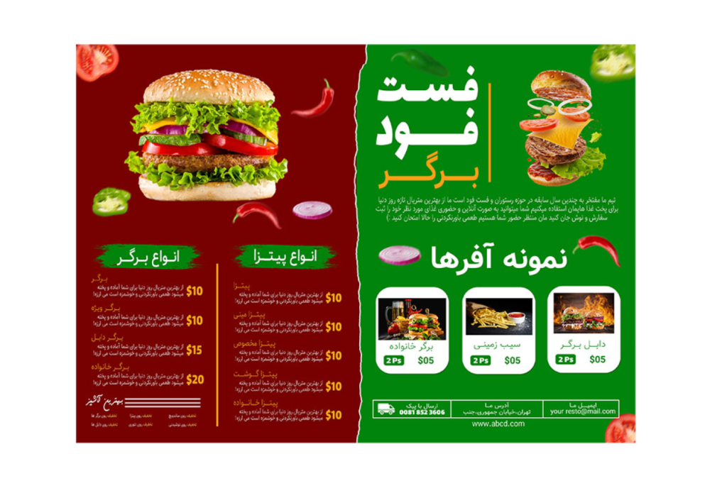 منوی پریمیوم لایه باز فست فود و رستوران psd 
