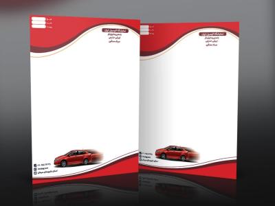 سربرگ نمایشگاه اتومبیل شامل عکس ماشین