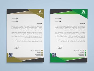 سربرگ رسمی مینیمال با طراحی هندسی دو رنگ – فرمت EPS و AI قابل ویرایش