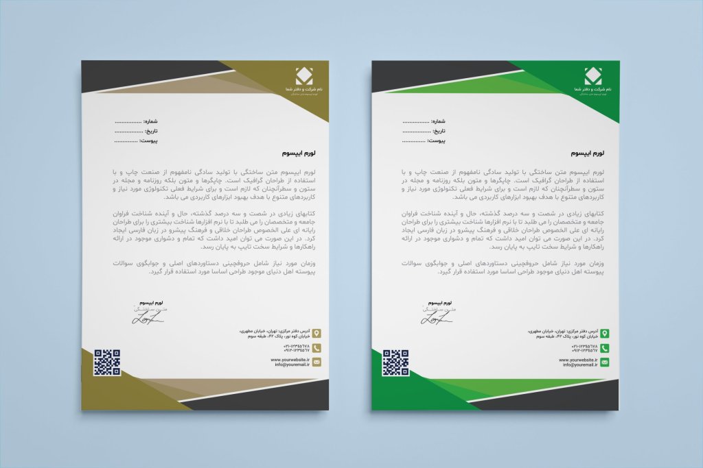 سربرگ رسمی مینیمال با طراحی هندسی دو رنگ – فرمت EPS و AI قابل ویرایش