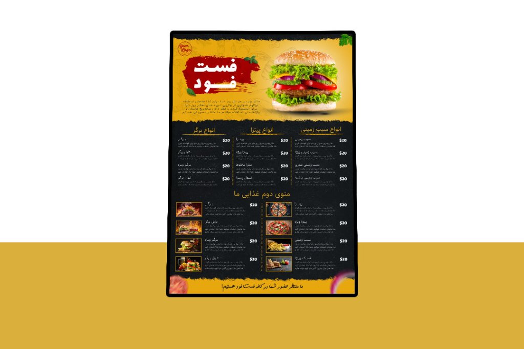 منوی پریمیوم لایه باز فست فود و رستوران psd 