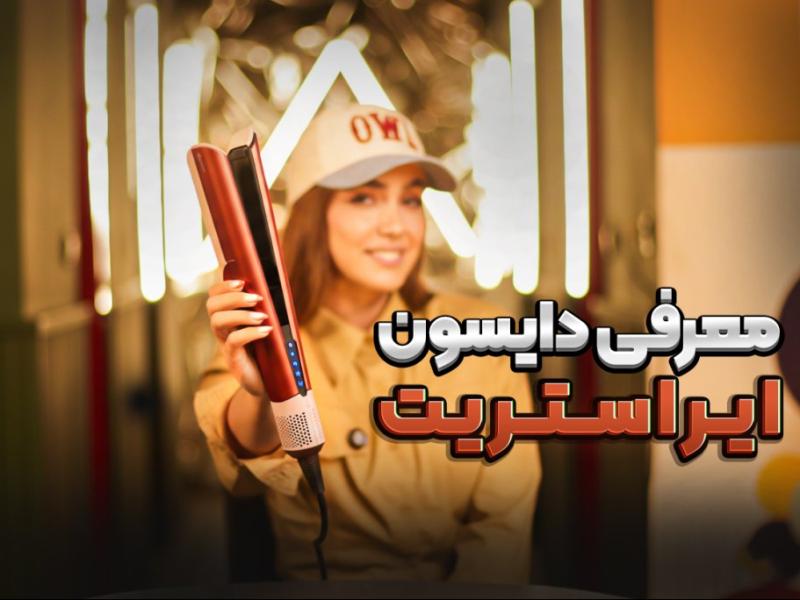 تامنيل-لايه-باز-یوتیوب-