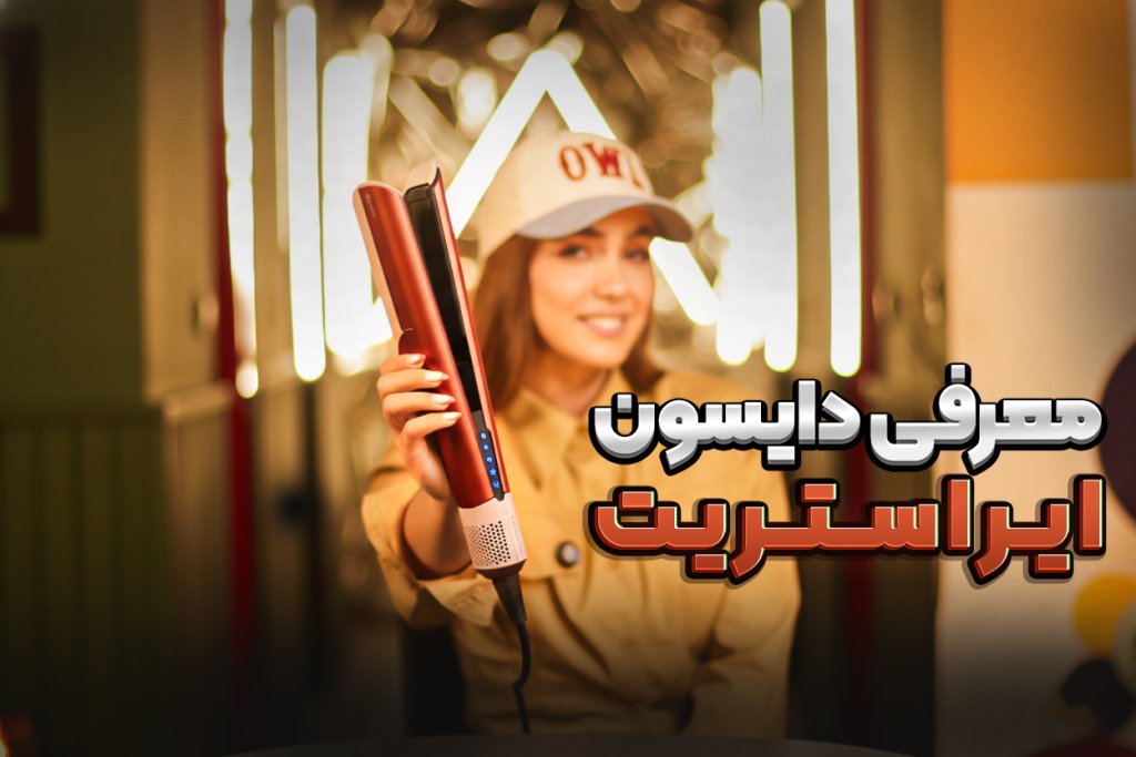 تامنيل لايه باز یوتیوب 