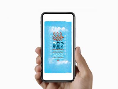  طرح لایه باز استوری ولادت امام جواد ع 