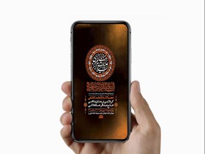  طرح لایه باز شهادت حضرت زینب و حضرت رباب س 