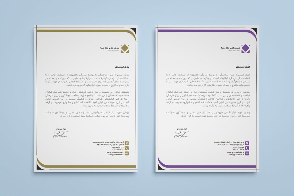 سربرگ رسمی مینیمال با امضای دیجیتال – فرمت EPS و AI همراه فونت اختصاصی