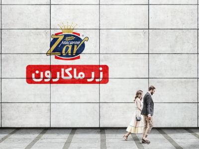  طرح لایه باز موکاپ لوگوی سه بعدی