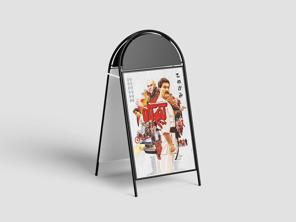  طرح لایه باز موکاپ پایه استند