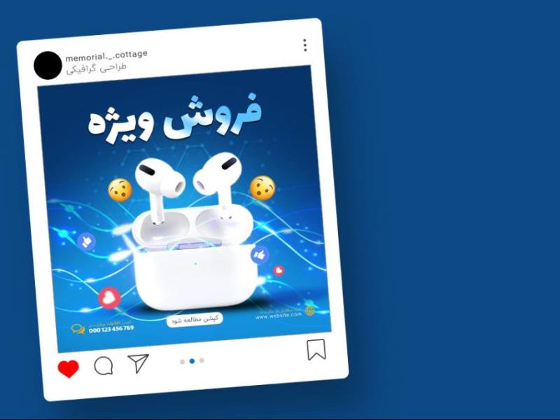قالب-لایه-باز-پریمیوم-پست-اینستاگرام-فروش-ویژه-محصولات-psd-