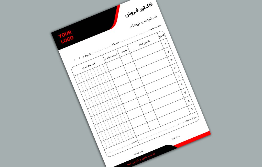 لایه باز فاکتور