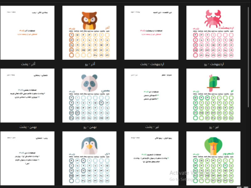 تقویم-مربعی-۱۴۰۵-مدل-حیوانات-کد-9548
