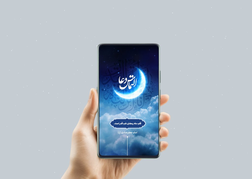 طرح لایه باز شب قدر