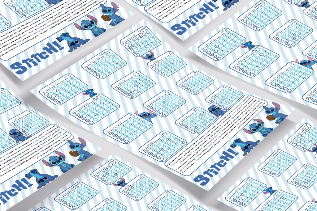 تقویم دیواری 1405 استیچ کد 8764