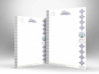 فایل لایه باز سربرگ دفتر وکالت