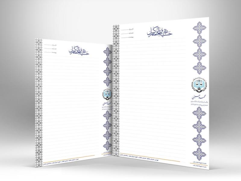 فایل-لایه-باز-سربرگ-دفتر-وکالت