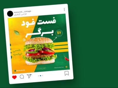 قالب لایه باز پریمیوم پست اینستاگرام فست فود و رستوران psd