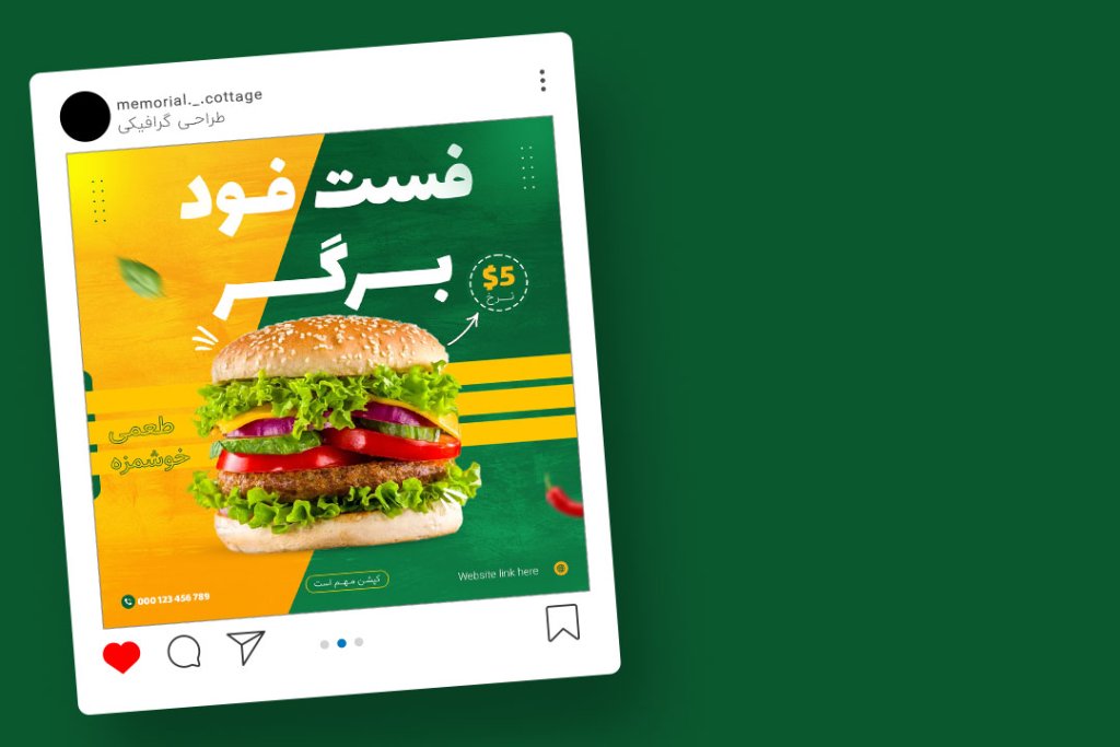 قالب لایه باز پریمیوم پست اینستاگرام فست فود و رستوران psd