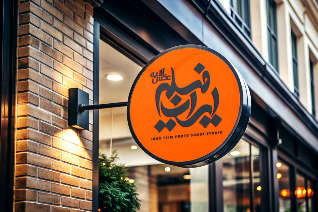  طرح لایه باز موکاپ تابلوی مغازه