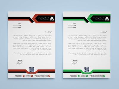 سربرگ رسمی مینیمال با ساختار سازمانی و QR کد – فرمت EPS و AI قابل ویرایش