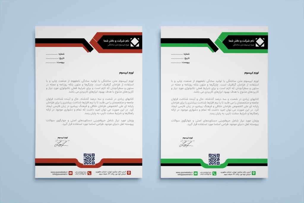 سربرگ رسمی مینیمال با ساختار سازمانی و QR کد – فرمت EPS و AI قابل ویرایش