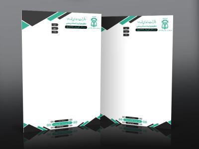 طرح سربرگ دفتر اسناد رسمی لایه باز 