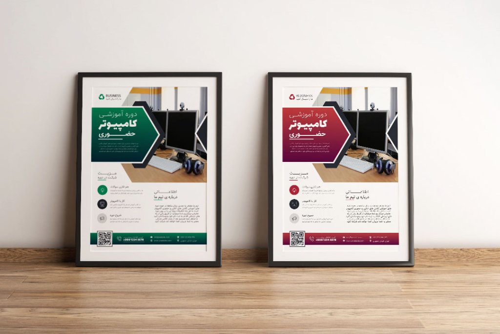 پوستر پریمیوم لایه باز ثبت نام دوره آموزشی دو رنگ مختلف psd