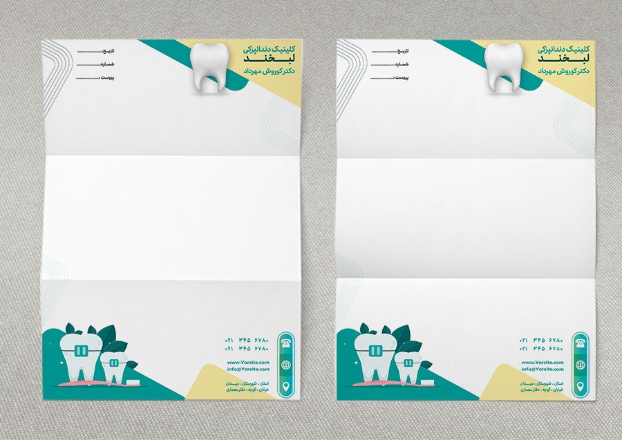 طرح قابل ویرایش سربرگ کلینیک دندانپزشکی