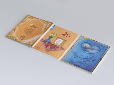  طرح لایه باز موکاپ کتاب