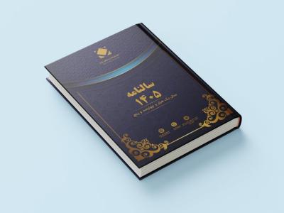 قالب حرفه‌ای جلد سالنامه و پلنر | فایل لایه باز با فونت