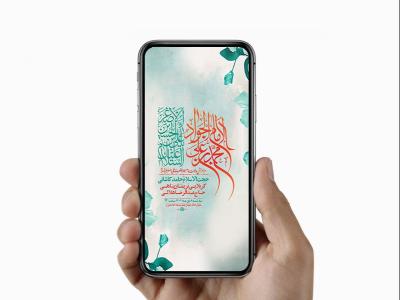  طرح ولادت امام جواد و حضرت علی اصغر ع 