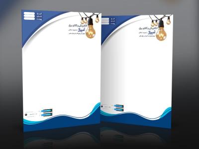 سربرگ لایه‌باز فروشگاه الکتریکی و کالای برق | فایل PSD