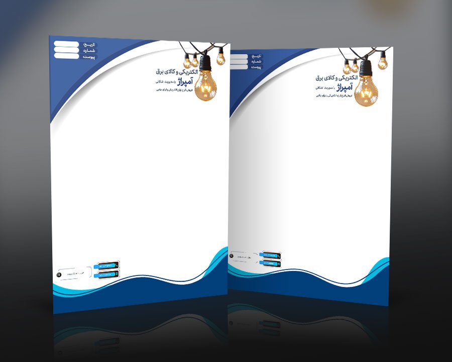 سربرگ لایه‌باز فروشگاه الکتریکی و کالای برق | فایل PSD